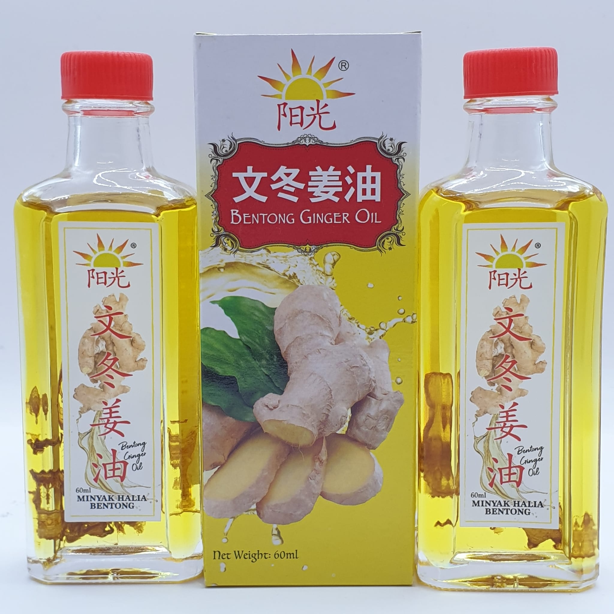 Malaysia Traditional Ginger Oil Medicated Oil