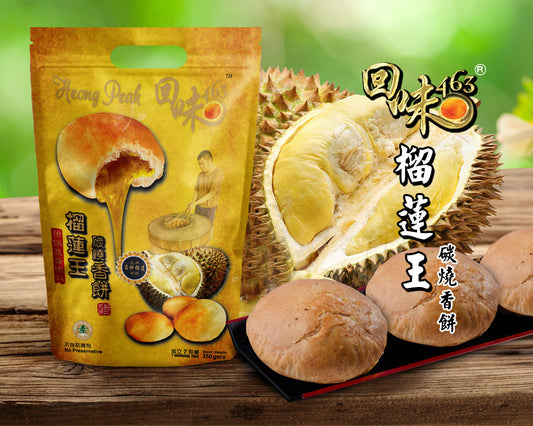 Wui Mei Durian King Heong Peah 回味榴莲王香饼 【Halal】