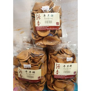 Ipoh Guan Heong Ear Biscuit 怡保源香牛耳饼  and Nostalgic Biscuits