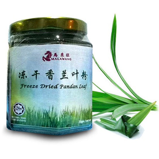 Freeze Dried Pandan Powder 冻干香兰叶粉