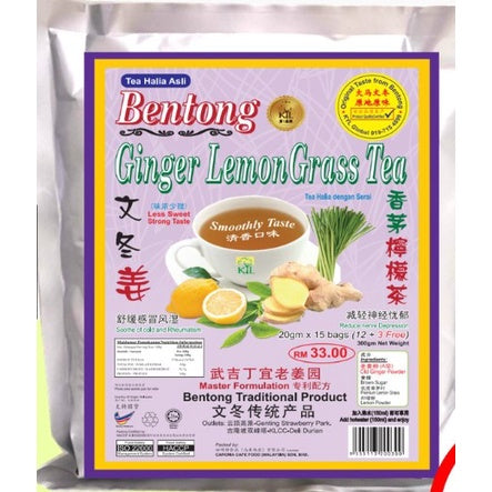 Bentong Ginger Lemon Grass Tea 文冬姜 香茅柠檬茶