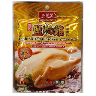 Herbalton Ipoh Salted Chicken Spices Mix  本草堂怡保盐焗鸡调味香料