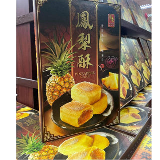 Soon Ann Pineapple Cake 顺安凤梨酥