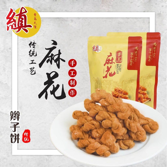 Mahua Twisted Biscuit and Products 传统手工麻花