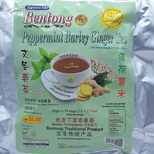 Bentong Peppermint Barley Ginger Tea (Less Sugar)