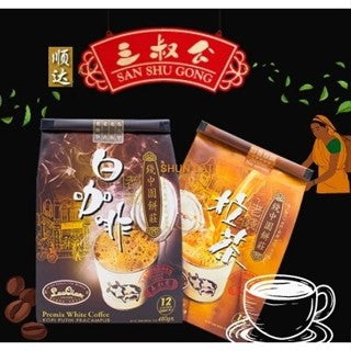 San Shu Gong Lao Qian Milk Tea/White Coffee and Products 三叔公老钱拉茶