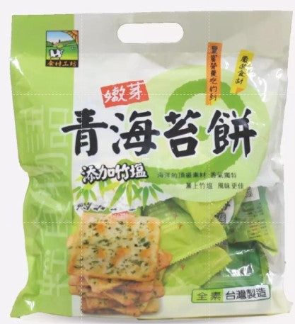 Taiwan Bamboo Salt Cracker Seaweed 竹盐青海苔 (素)