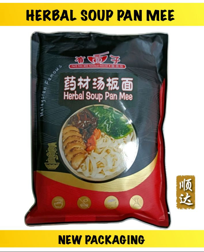 Face Herbal Soup Pan Mee 有面子药材汤板面 (Thick 粗面)