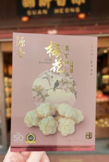 Ipoh Guan Heong Kuih Bangkit （Gift Box) 源香梅花万吉饼 (礼盒装）