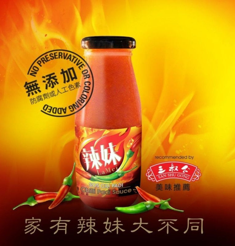 San Shu Gong Chili Sauce and Products 三叔公辣妹指天椒辣酱