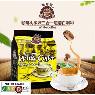 Penang Coffee Tree White Coffee Series 槟城咖啡树白咖啡