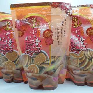 Ipoh Yee Thye Biscuit Salted Chit So   裕泰咸切酥