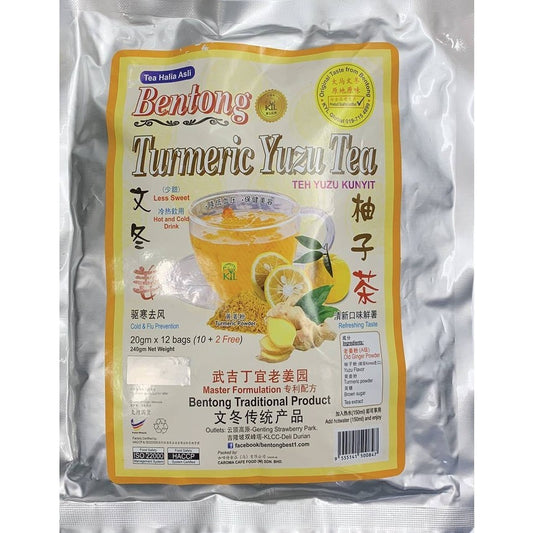 Bentong Turmeric Yuzu Tea 文冬姜柚子茶