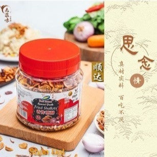 Sucimama Handmade Crispy Fried Shallot (200g) and Products  老家味手工香炸葱酥