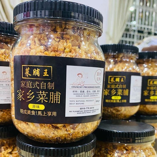 CRUNCHY PRESERVED RADISH 菜脯王 and Products (Original / Spicy)