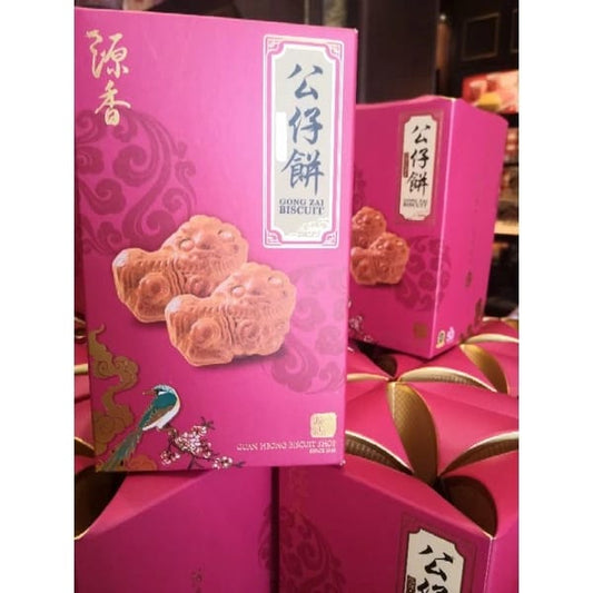 Ipoh Guan Heong Gong Zai Bang （Gift Box) 源香公仔饼 (礼盒装）