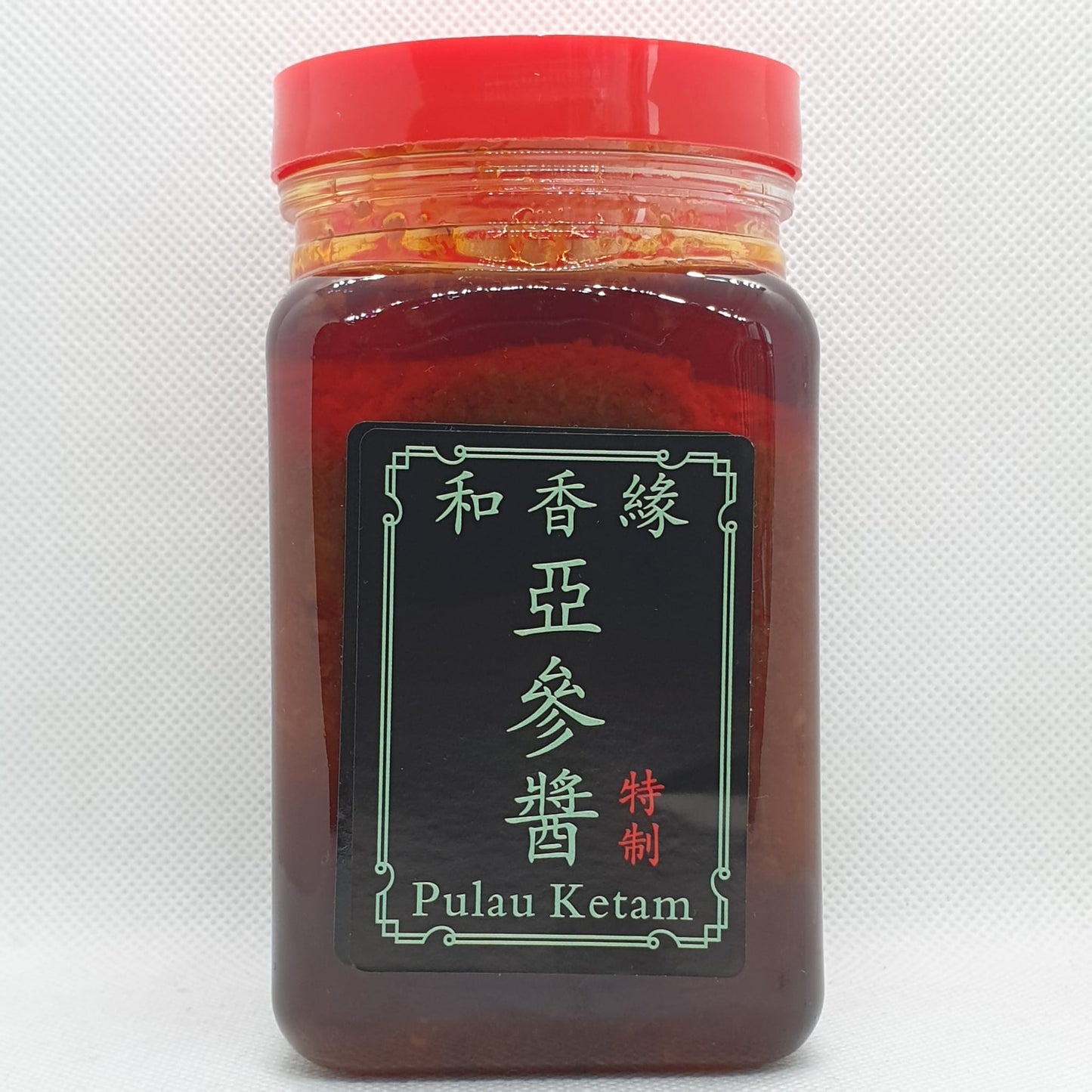 Pulau Ketam Steam Fish Assam Paste 吉胆岛蒸鱼亚参酱