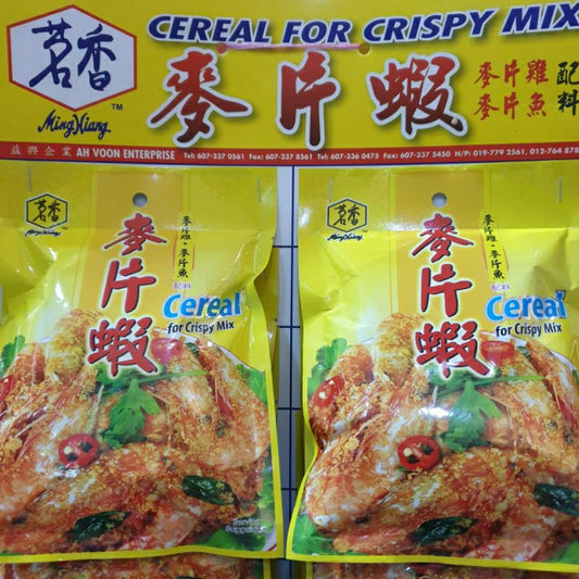 Ming Xiang Cereal for Crispy Mix  茗香麦片虾，麦片鸡，麦片鱼配料