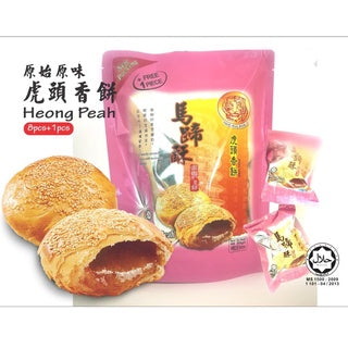 Sin Joo Heong Heong Peah (Tiger Head Brand)  安顺新裕香芝香饼/马蹄酥 (虎头牌)