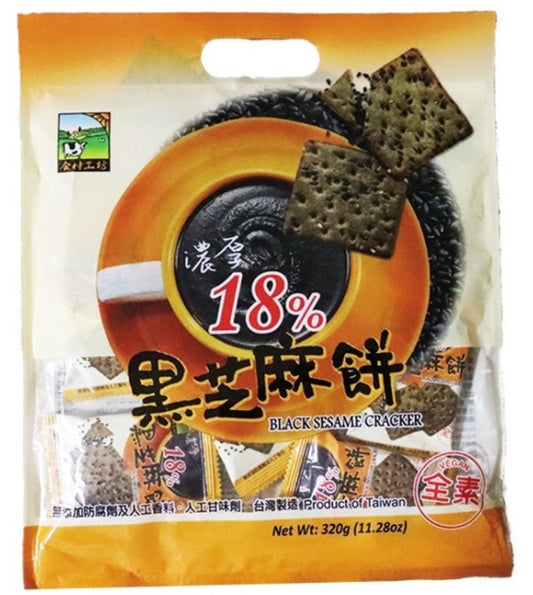 Taiwan Black Sesame Cracker and Products 浓厚黑芝麻饼 (全素)