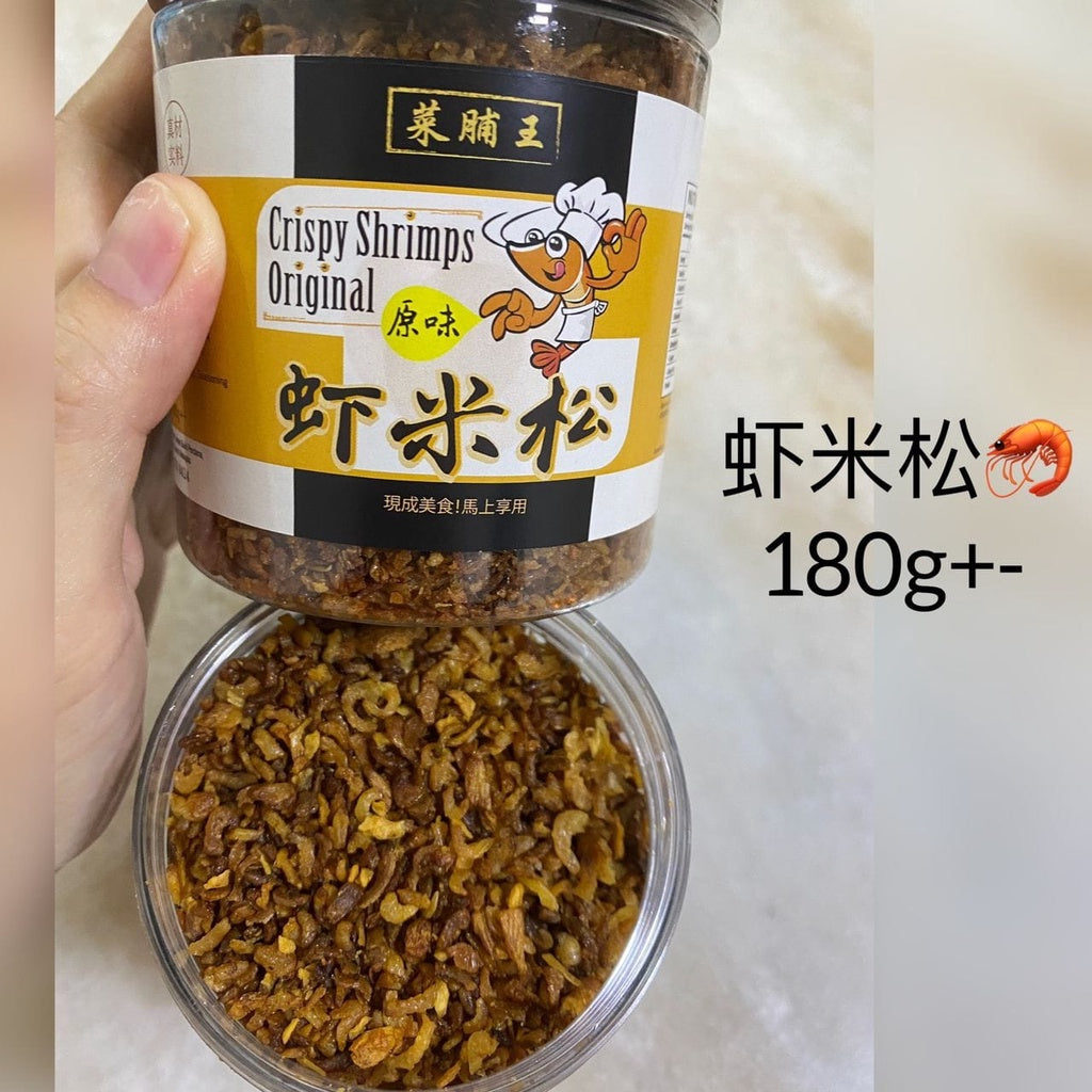 Cai Pu Wang Crispy Shrimps Original and Products