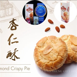 Yong Sheng Almond Pie And Products 荣成杏仁酥 (盒装)