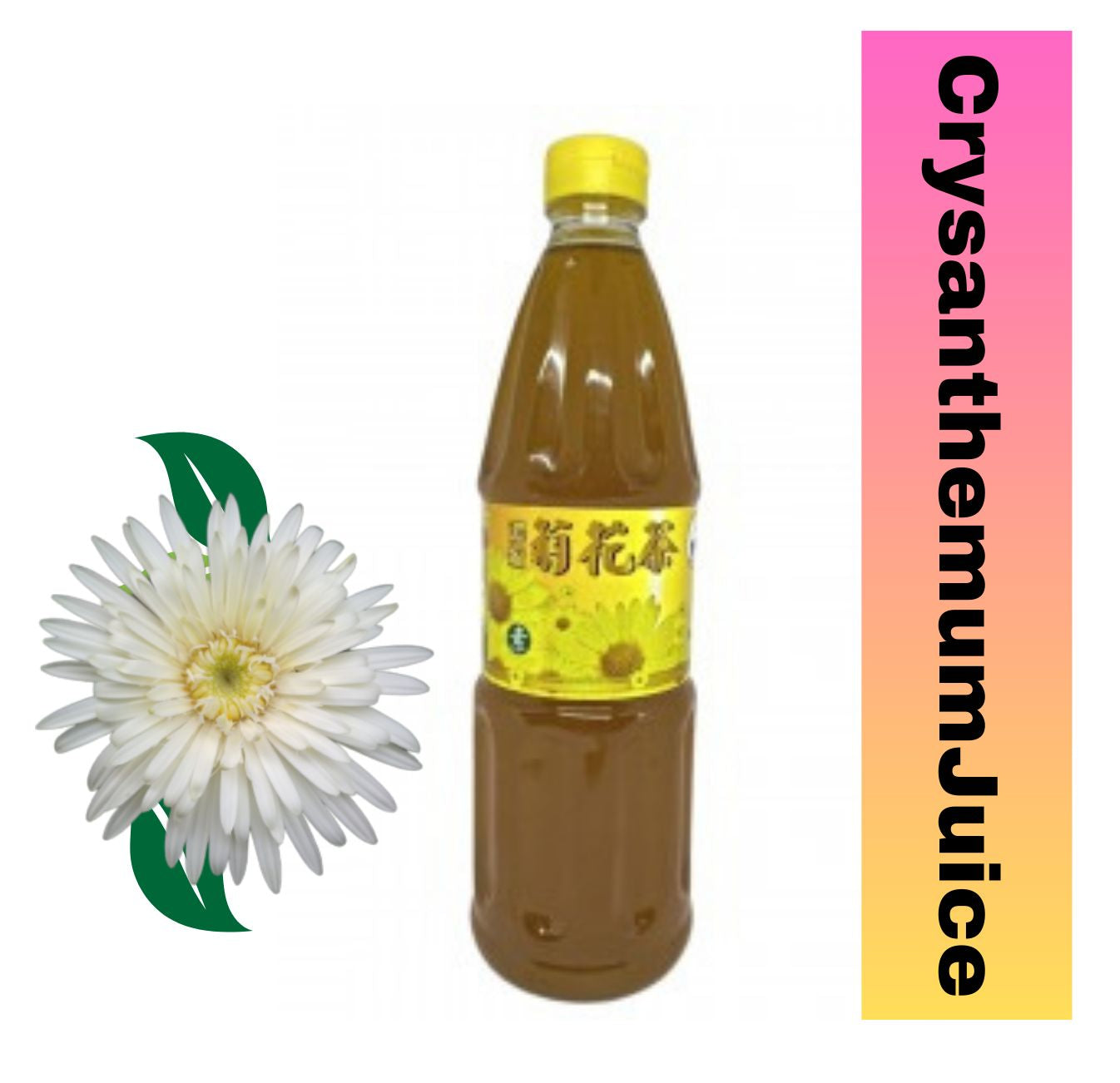 SCW Penang Brand Chrysanthemum Juice / Lychee Juice / Lohanguo Juice / Chinese Herbal Tea Juice / Calamansi Juice (1Liter)