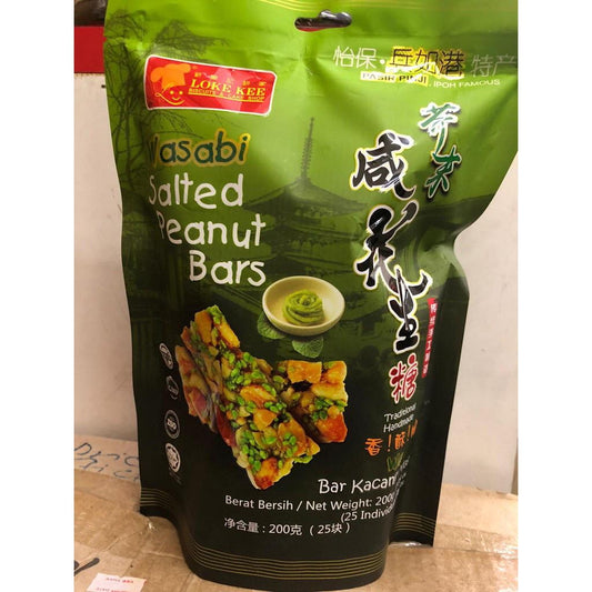 Loke Kee Wasabi Salted Peanut Bars 芥辣咸花生糖 (Halal)