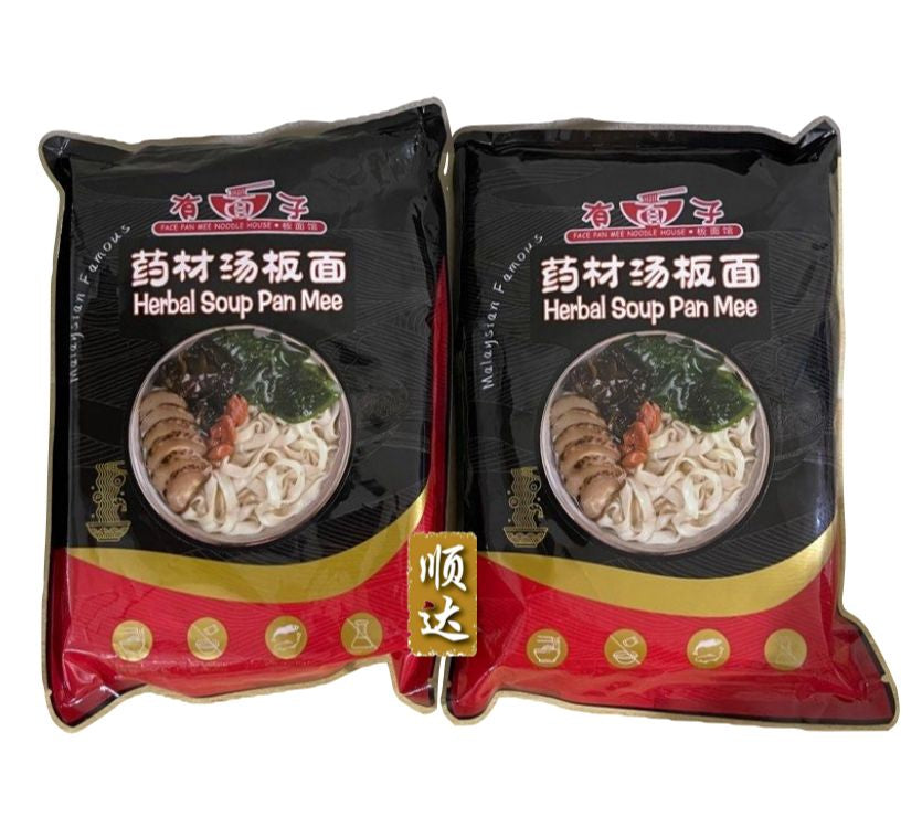 Face Herbal Soup Pan Mee 有面子药材汤板面 (Thick 粗面)