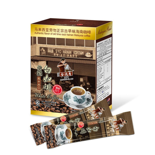 Raub SYC Hainan Coffee (3 in 1) and Products 劳勿鸿哥正宗海南咖啡