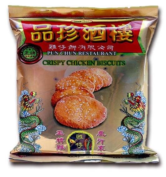 Pun Chun Restaurant Crispy Chicken Biscuits Ji Zai Bing 品珍酒家 脆薄鸡仔饼