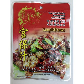 Zhen Mei Wei Kong Poh Sauce 真美味 宫保汁