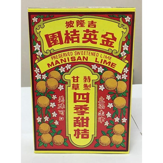 Kim Yen Preserved Sweetened Lime 金英特制甘草四季甜桔