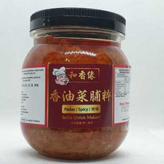 Cai Pu Wang Crispy Shrimps Original and Products