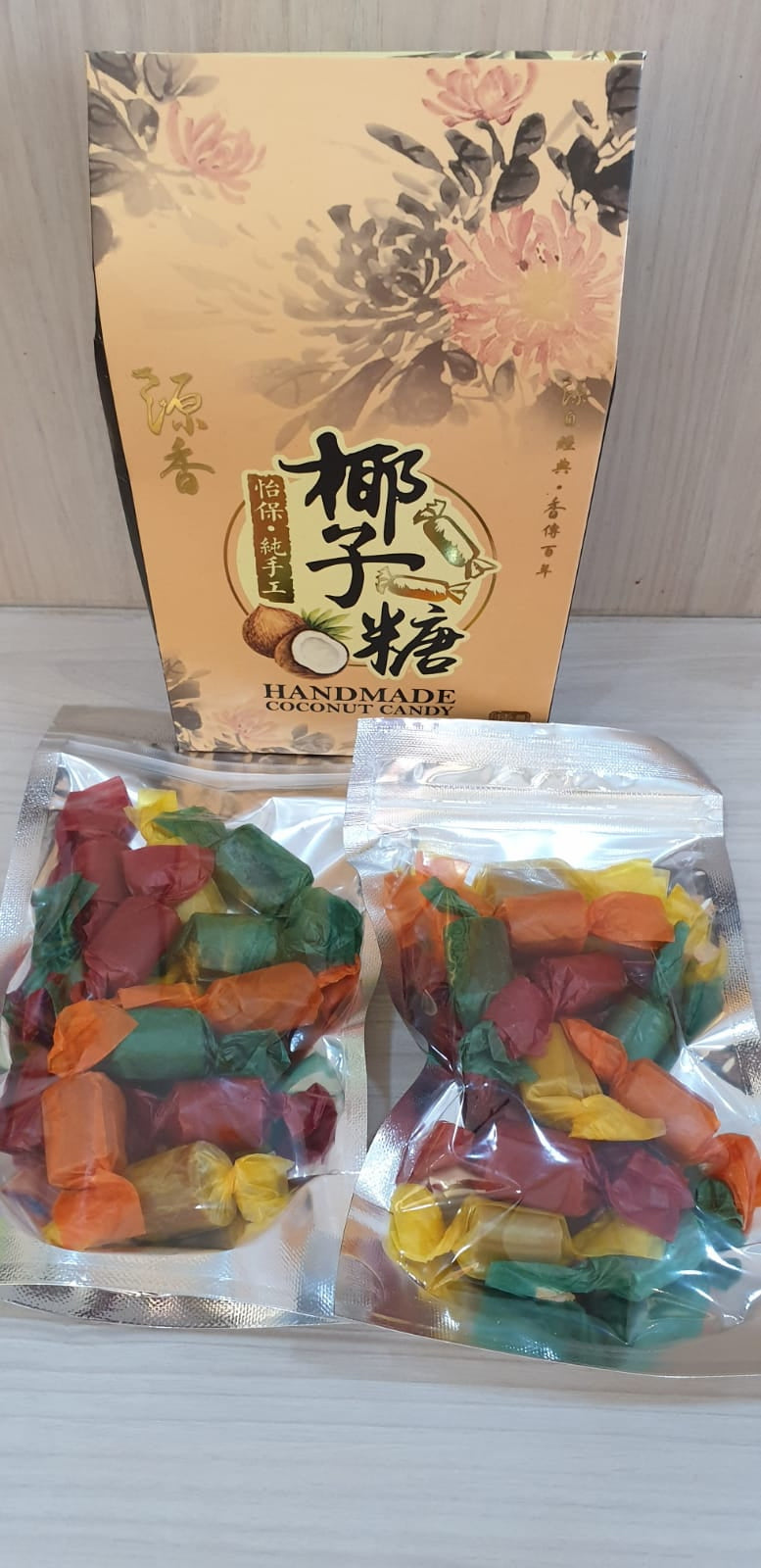 Guan Heong Handmade Coconut Candy 源香椰子糖