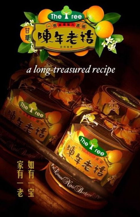 San Shu Gong The Tree Essence Lime with Liquorice (Chen Nie Lao Ji) 一树甘草陈年老桔（浓缩）800g