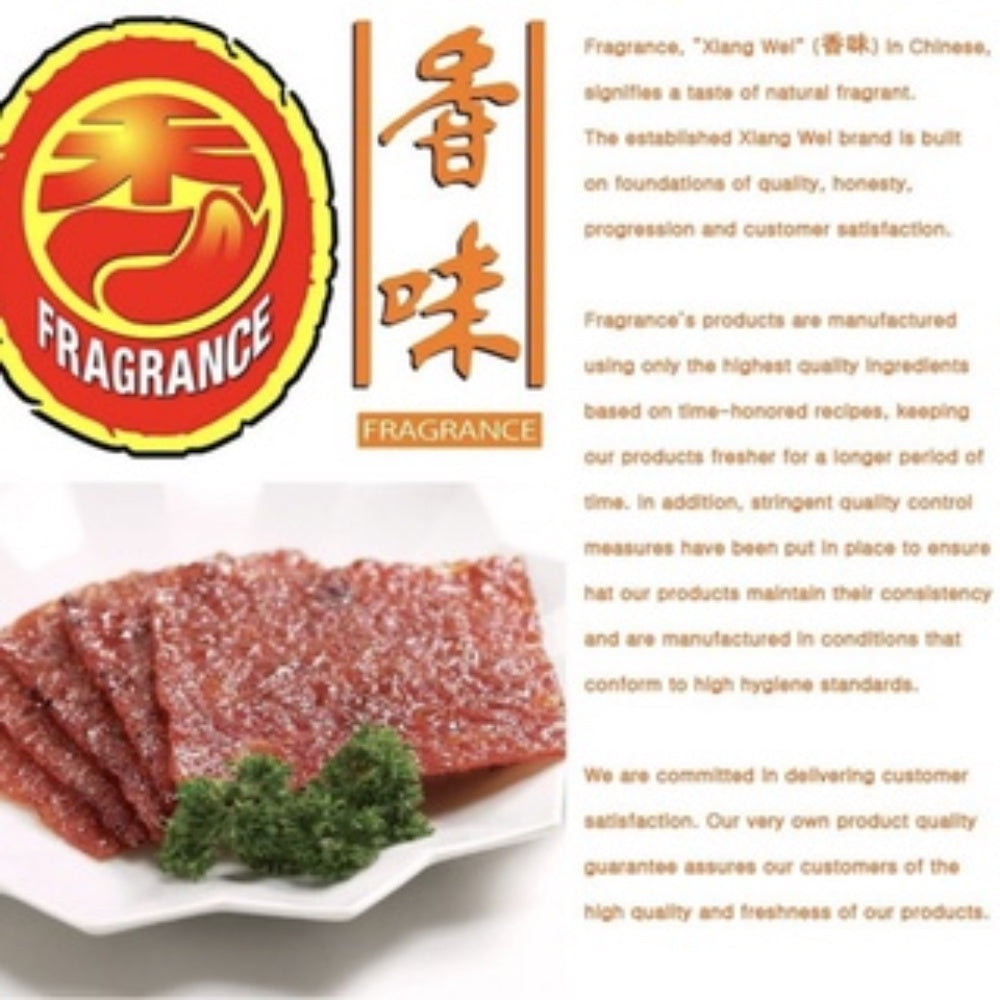 Fragrance Artisanal Spanish Iberico Bak Kwa Pork Slice 西班牙黑毛猪肉干(108g)