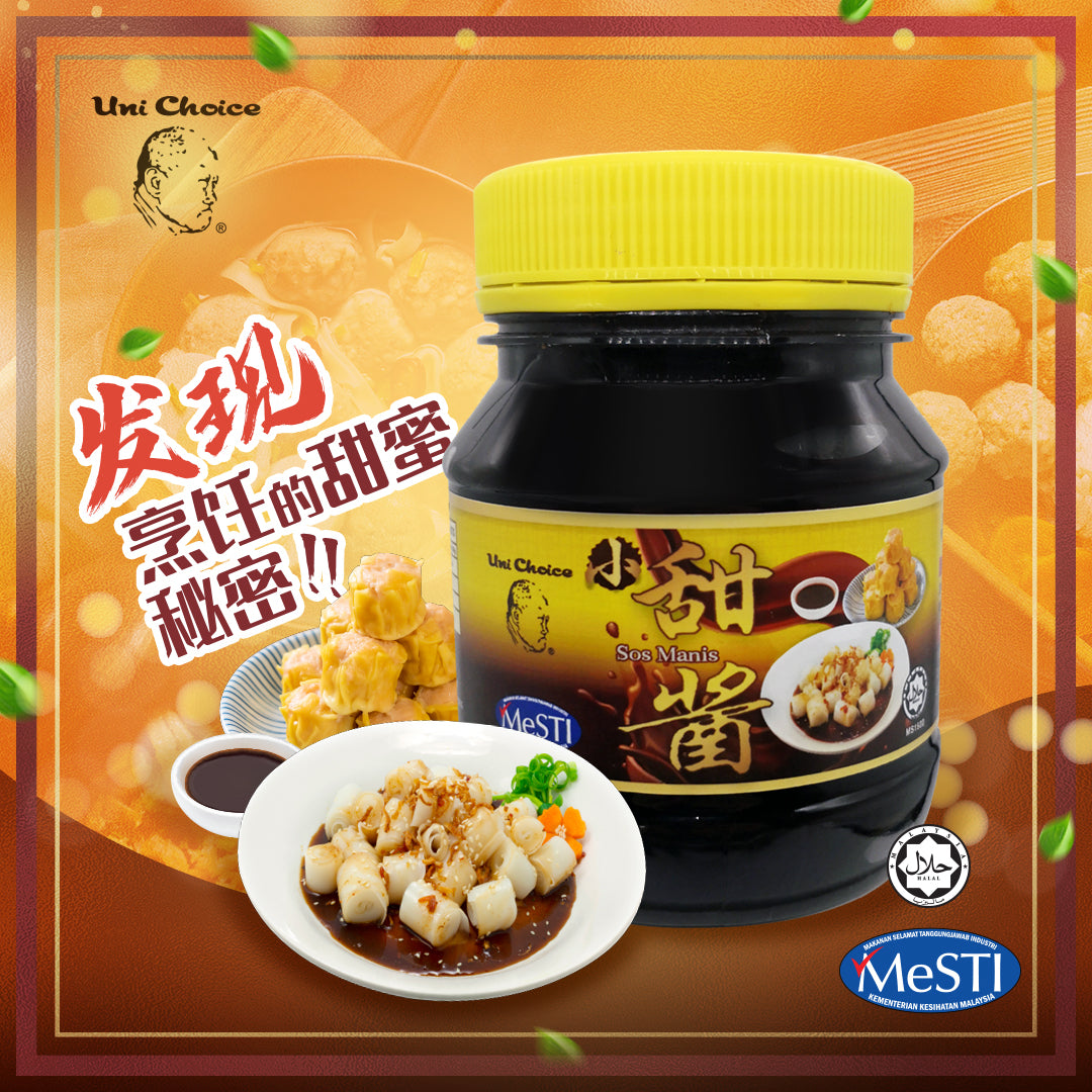 Cheong Kim Chuan Prawn Paste / Sweet Sauce and Products 猪肠粉甜酱