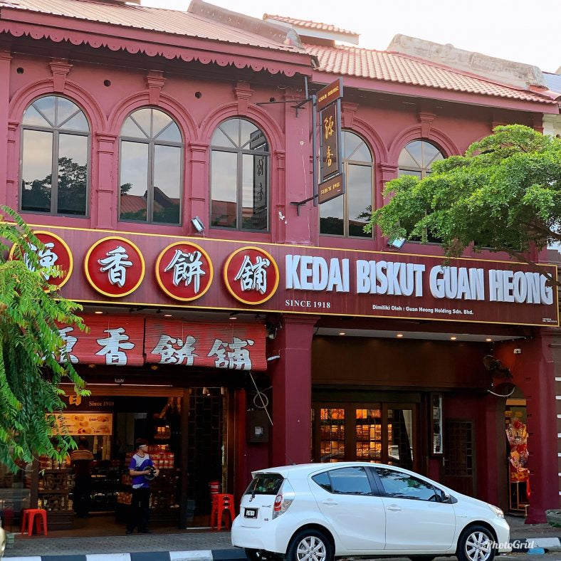 Guan Heong Handmade Coconut Candy 源香椰子糖