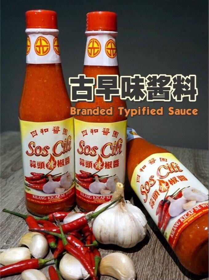 San Shu Gong Chili Sauce and Products 三叔公辣妹指天椒辣酱