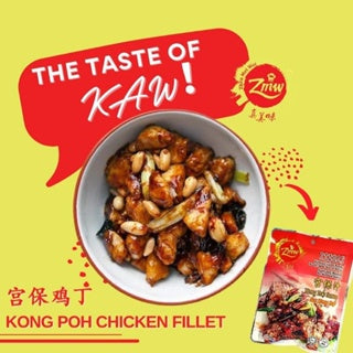 Zhen Mei Wei Kong Poh Sauce 真美味 宫保汁