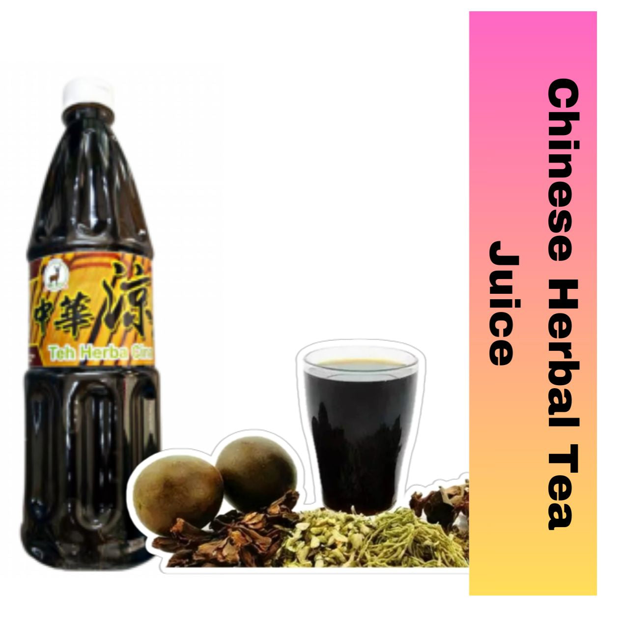 SCW Penang Brand Chrysanthemum Juice / Lychee Juice / Lohanguo Juice / Chinese Herbal Tea Juice / Calamansi Juice (1Liter)