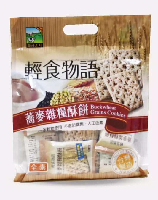 Taiwan Buckwheat Grains Biscuit And Assorted Biscuit 轻食物语 荞麦杂粮酥饼 荞麦饼干(素)