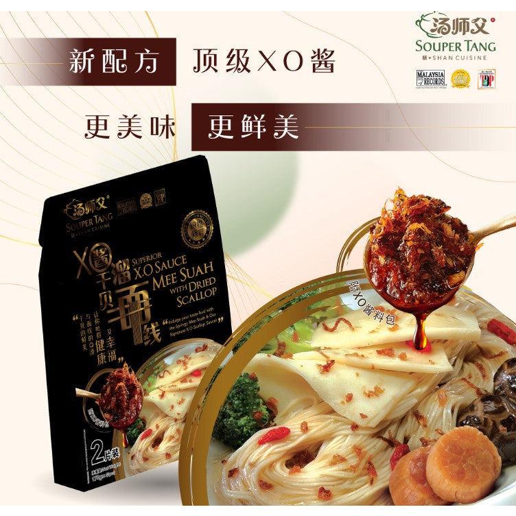 Ghee Hiang Pure Sesame Oil and Products 義香纯麻油