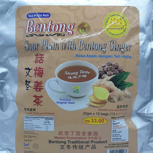 Bentong Old Ginger Tea And Associates Products 文冬老姜茶