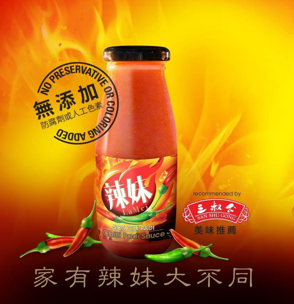 San Shu Gong Chili Sauce and Products 三叔公辣妹指天椒辣酱