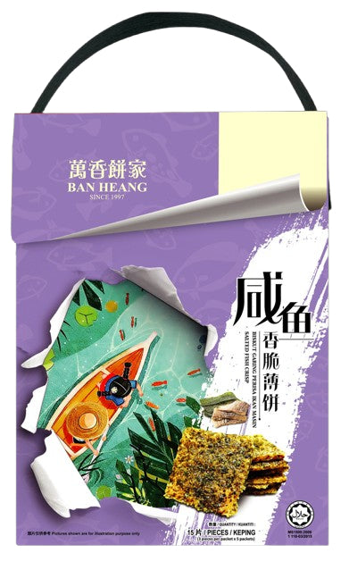 Ban Heang Salted Fish Crisp with Seaweed and Products