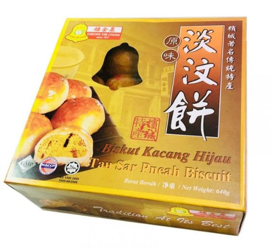 Cheong Kim Chuan Tambun Biscuit 槟城著名钟金泉淡汶饼