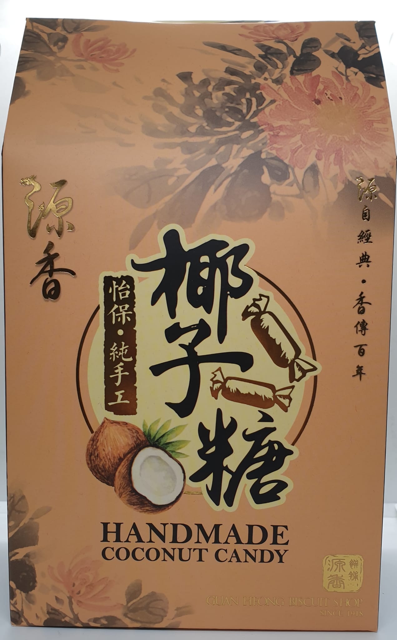 Guan Heong Handmade Coconut Candy 源香椰子糖