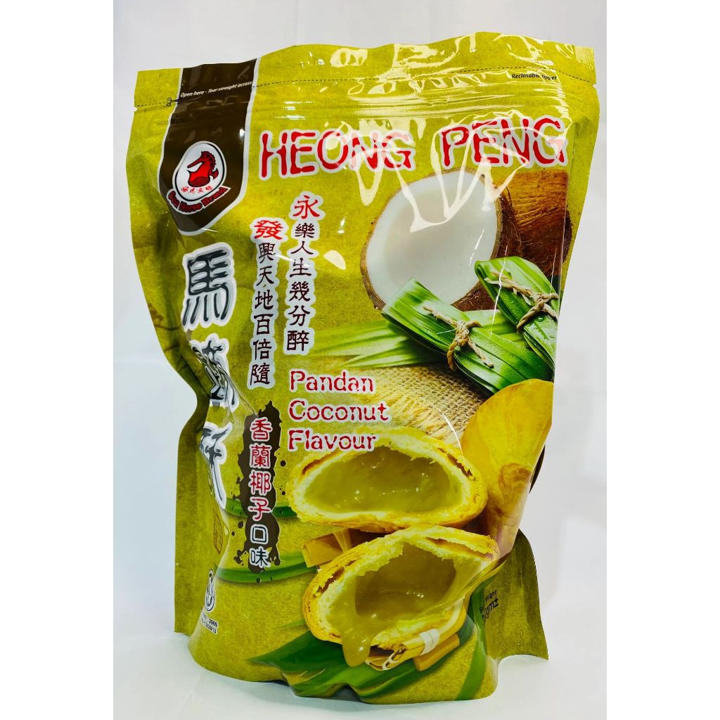 Sea Horse Pandan Flavour Heong Peah